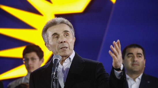 Georgischer Milliardär Ivanishvili will auch Julius Bär einklagen - Hoefner